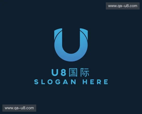 解读u8国际赛官网